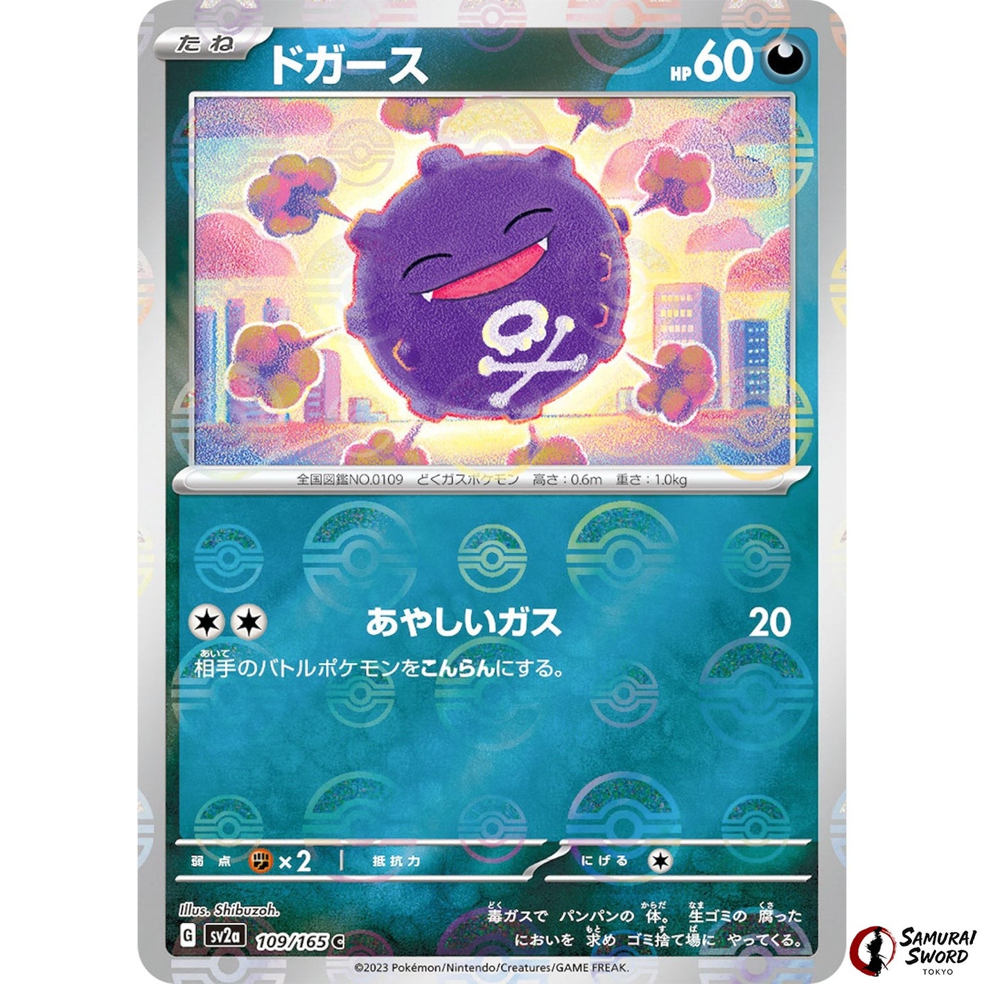 Koffing Mirror Holo