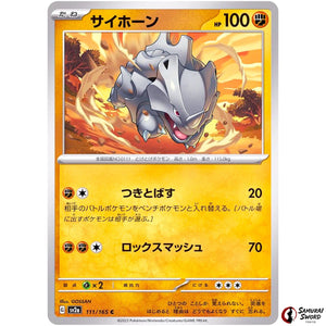 Rhyhorn