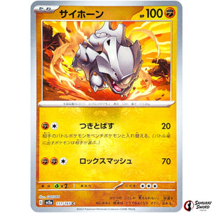 Rhyhorn Master Ball Mirror Holo