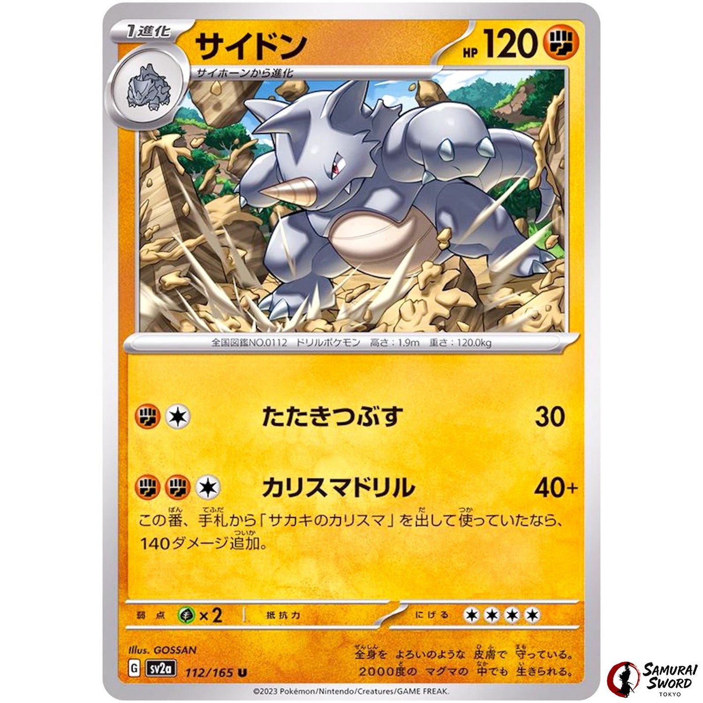 Rhydon