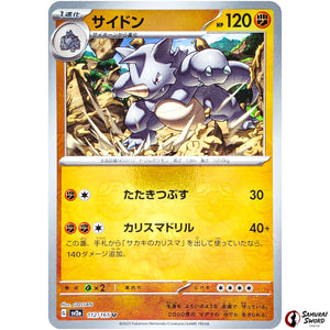 Rhydon Master Ball Mirror Holo