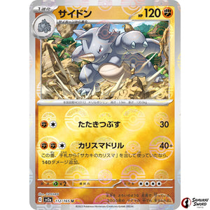 Rhydon Mirror Holo