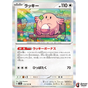 Chansey