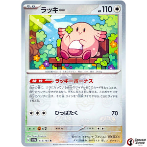 Chansey Master Ball Mirror Holo