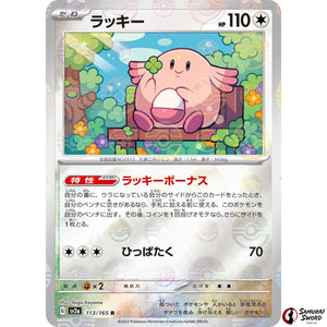 Chansey Mirror Holo