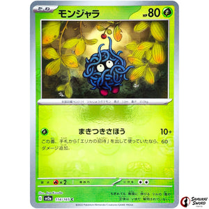 Tangela Master Ball Mirror Holo