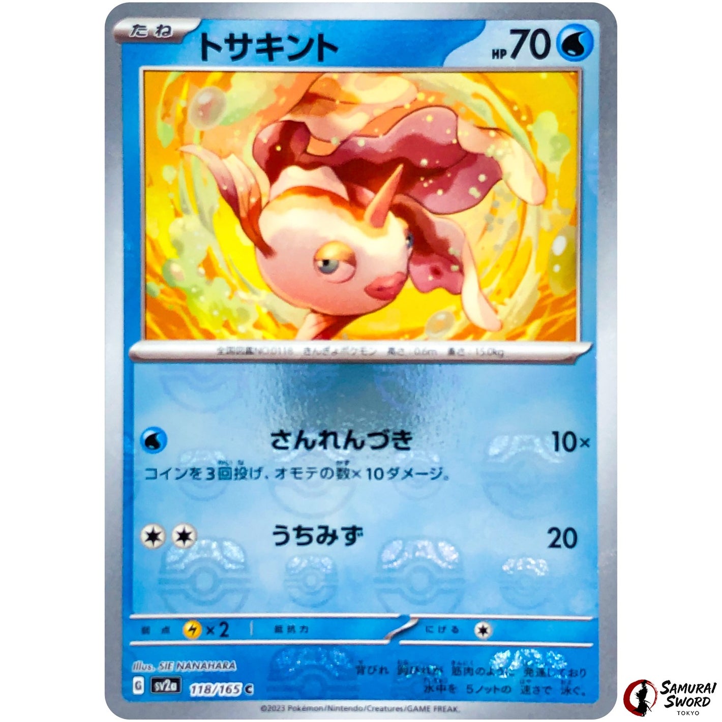 Goldeen Master Ball Mirror Holo