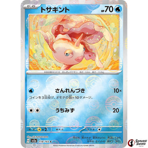 Goldeen Mirror Holo