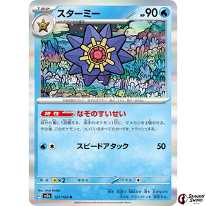 Starmie