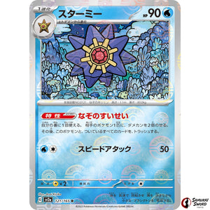 Starmie Mirror Holo