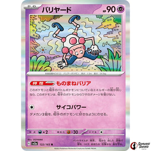 Mr. Mime