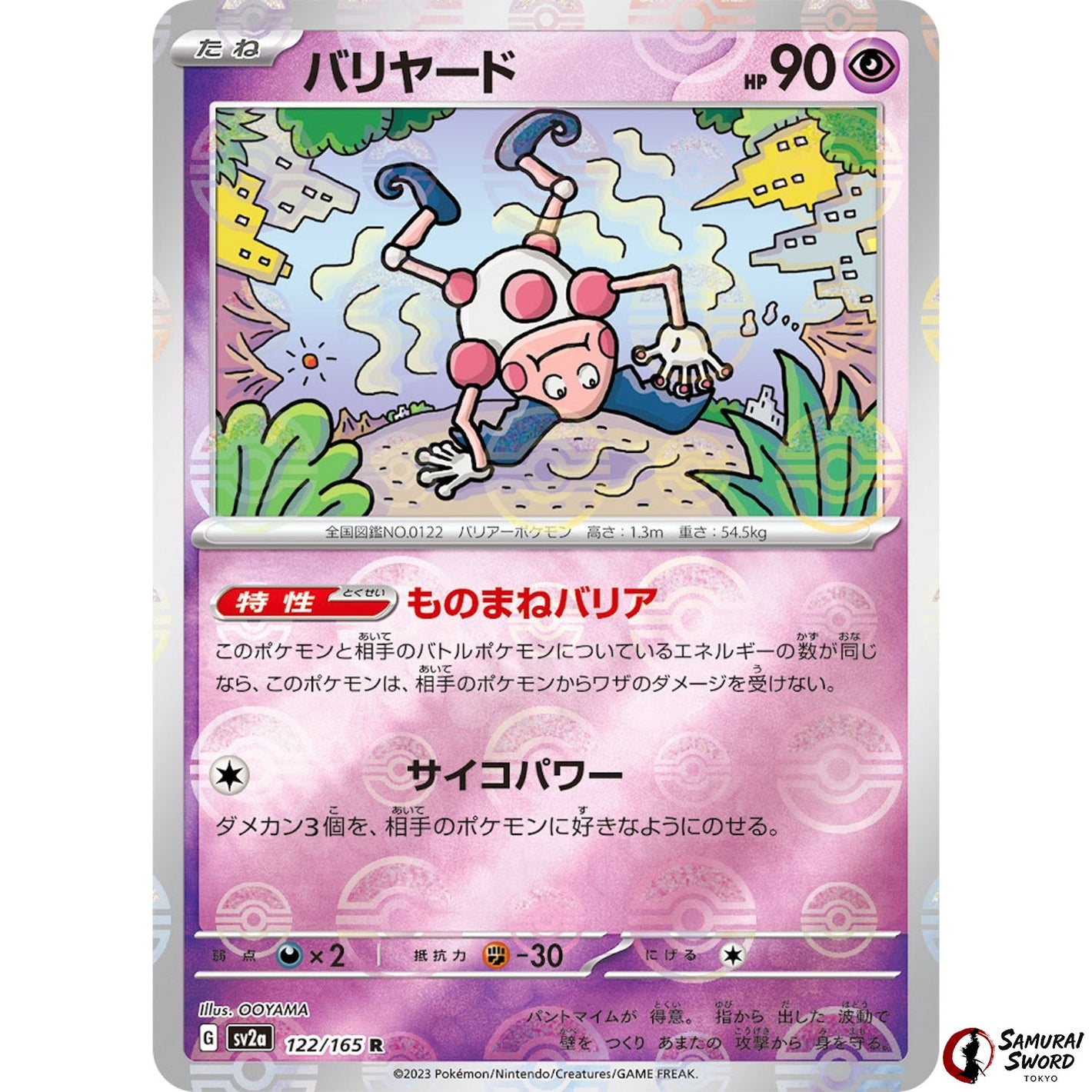 Mr. Mime Mirror Holo