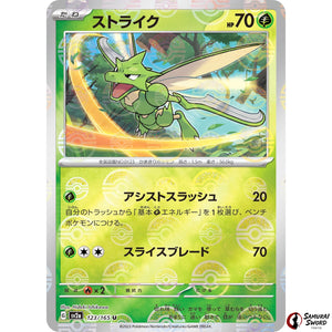 Scyther Mirror Holo