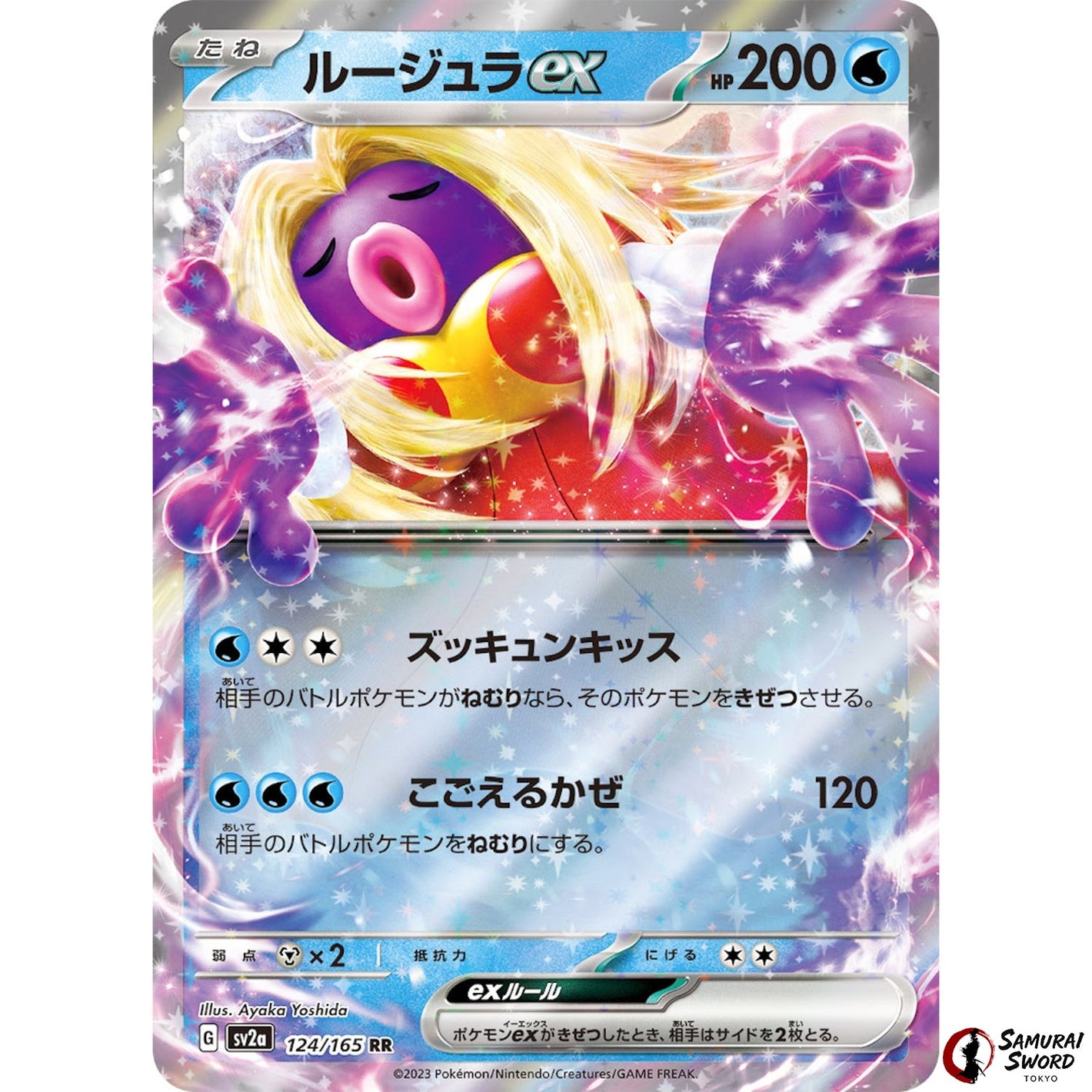 Jynx ex