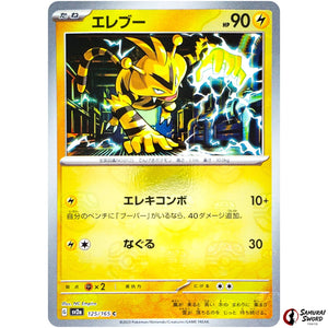 Electabuzz Master Ball Mirror Holo