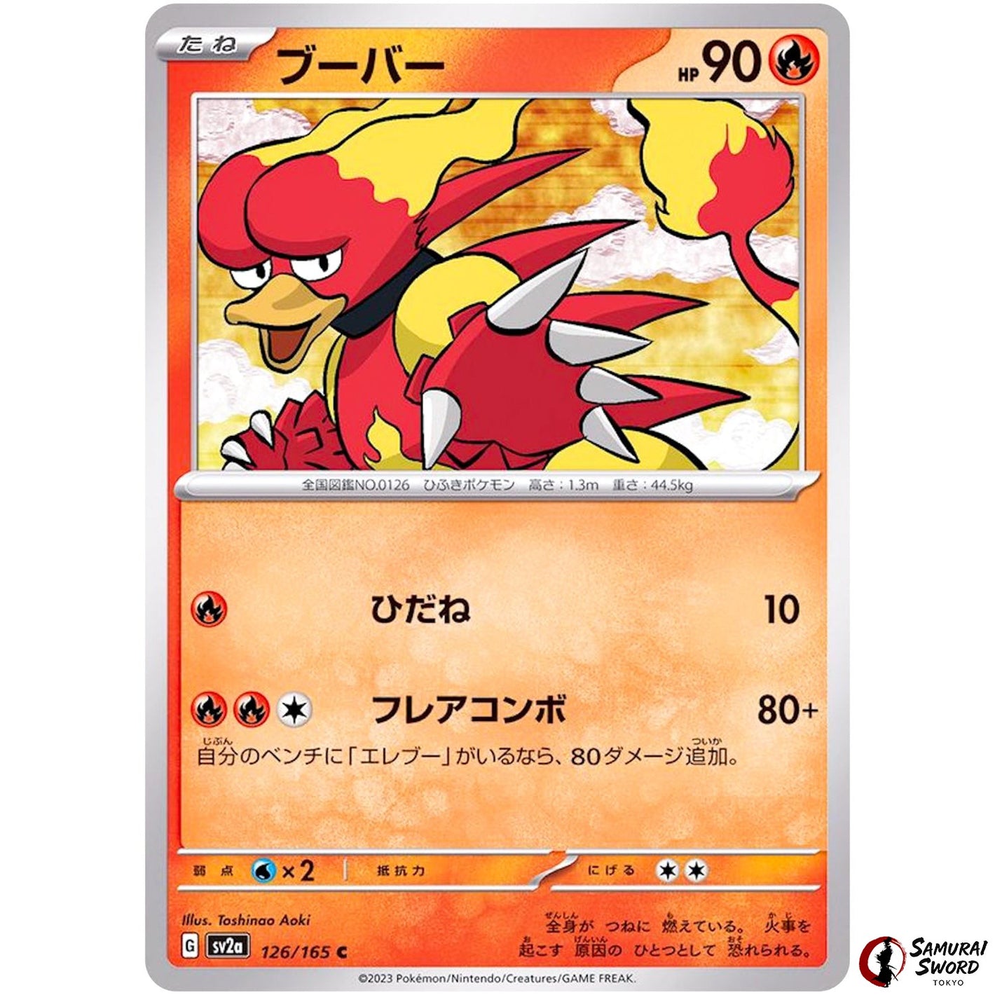 Magmar