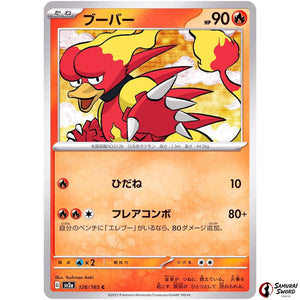 Magmar