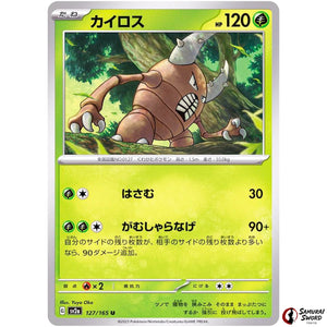 Pinsir