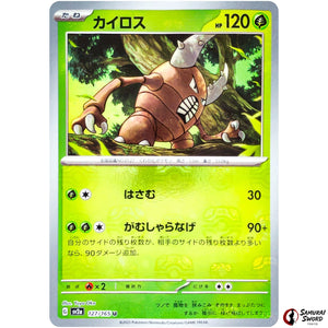 Pinsir Master Ball Mirror Holo
