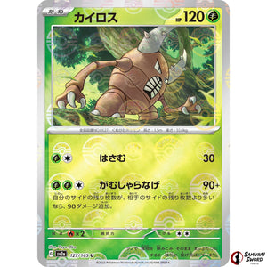 Pinsir Mirror Holo