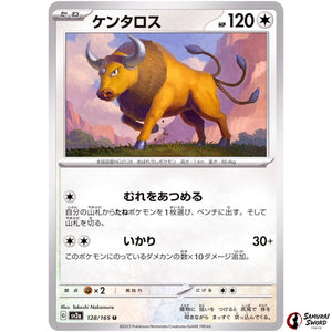 Tauros