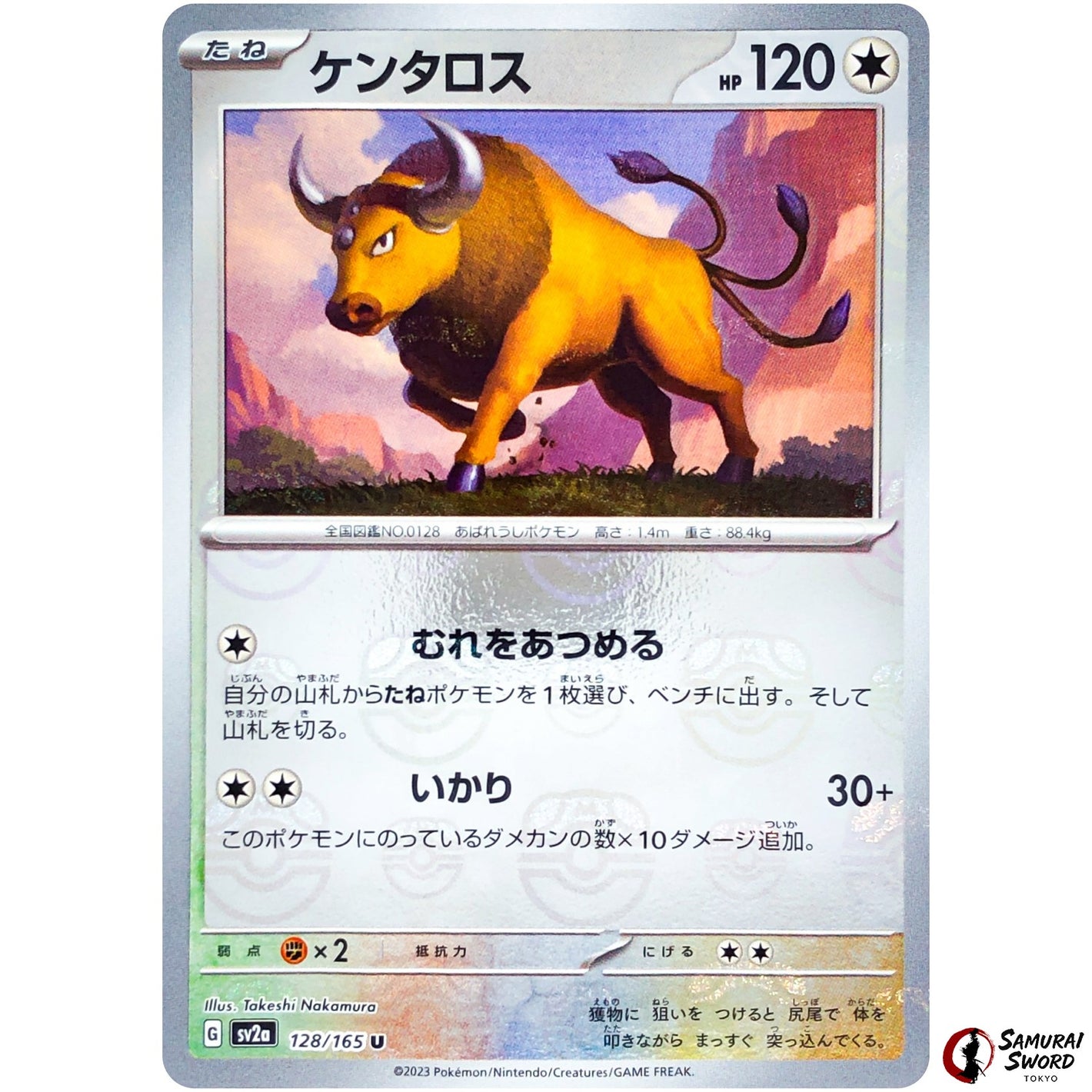 Tauros Master Ball Mirror Holo