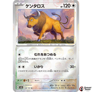 Tauros Mirror Holo