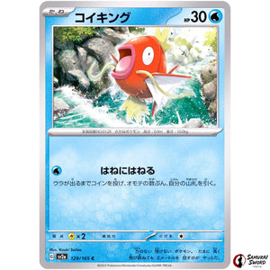 Magikarp