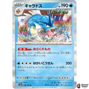 Gyarados