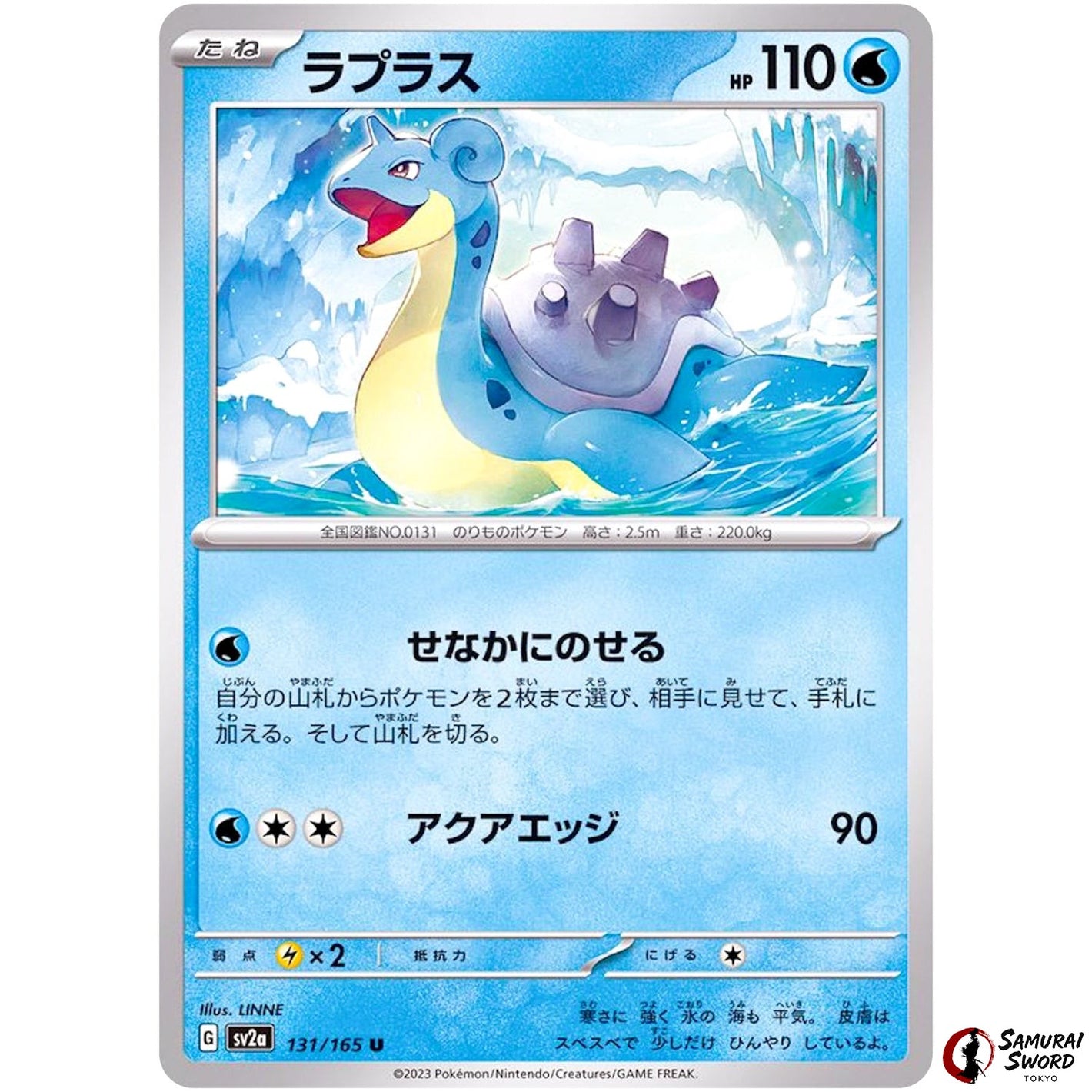 Lapras