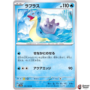 Lapras