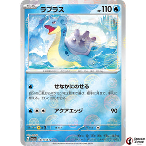 Lapras Mirror Holo