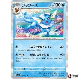 Vaporeon