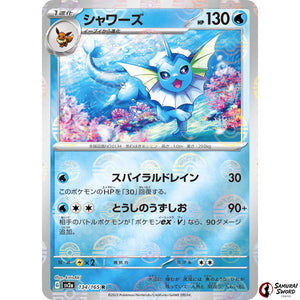 Vaporeon Mirror Holo