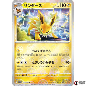 Jolteon Mirror Holo