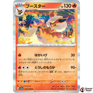 Flareon