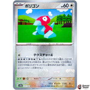 Porygon Master Ball Mirror Holo