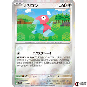 Porygon Mirror Holo
