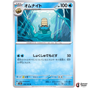 Omanyte