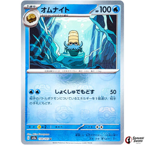 Omanyte Master Ball Mirror Holo