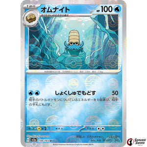 Omanyte Mirror Holo
