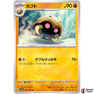 Kabuto