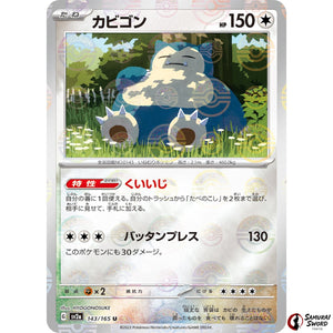 Snorlax Mirror Holo