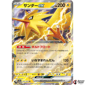 Zapdos ex