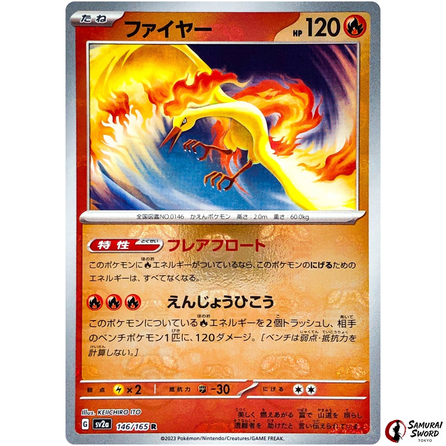 Moltres Master Ball Mirror Holo