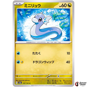 Dratini