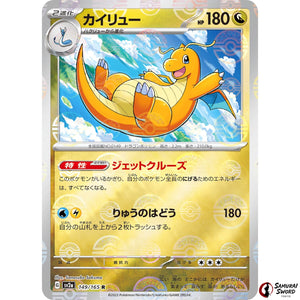 Dragonite Mirror Holo