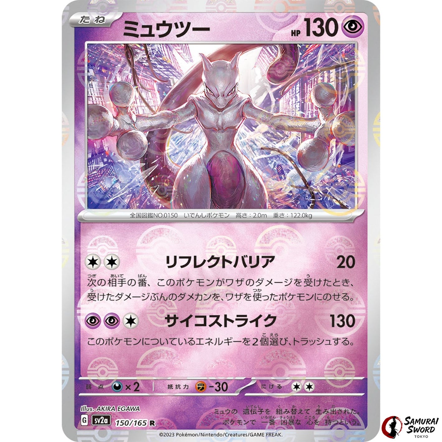Mewtwo Mirror Holo