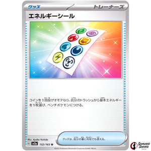 Energy Sticker