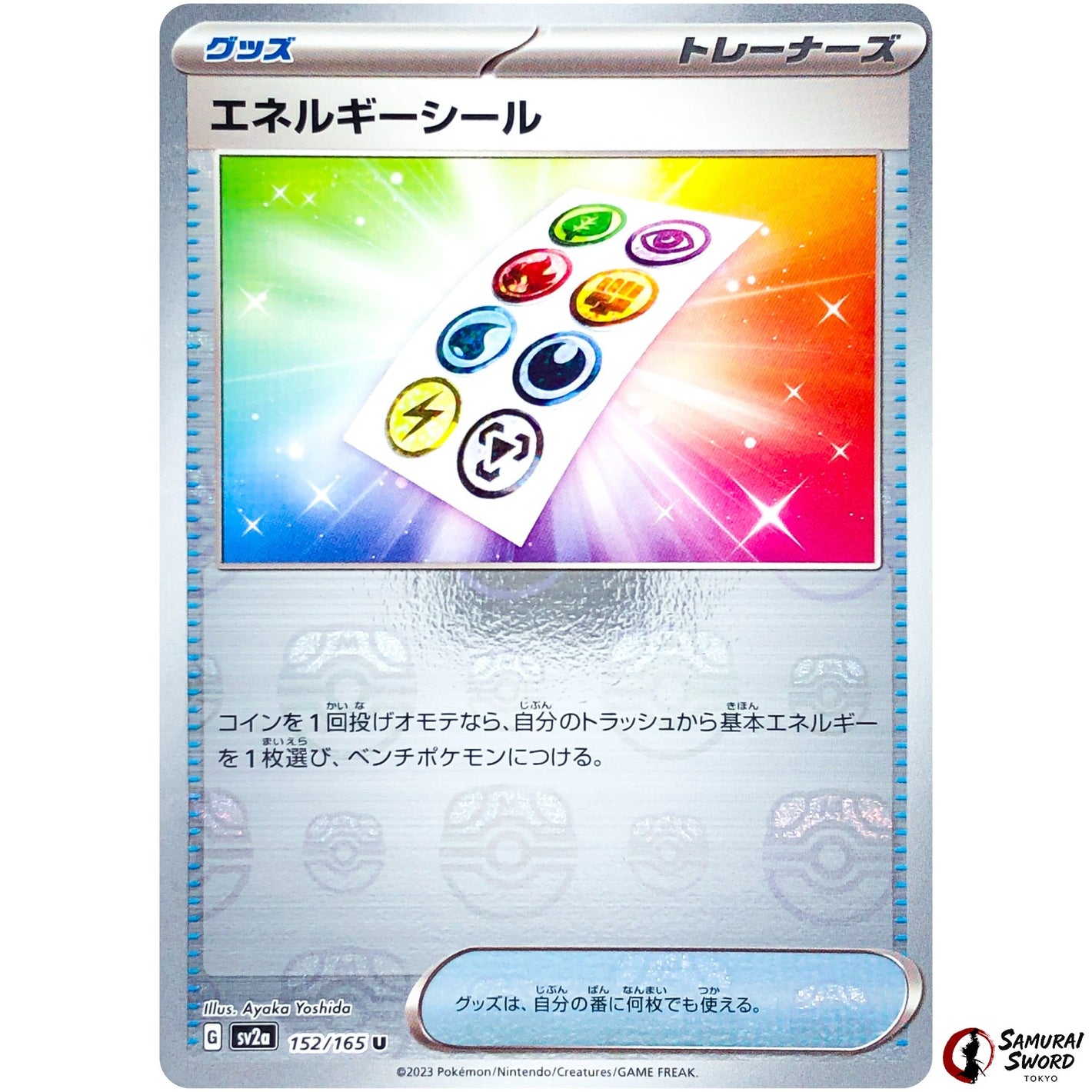 Energy Sticker Master Ball Mirror Holo